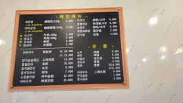 향연마라탕