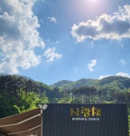사랑채펜션