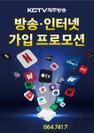 제주네트웍스