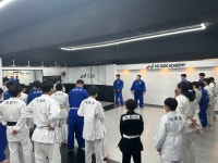 국대유도아카데미