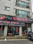 향연마라탕