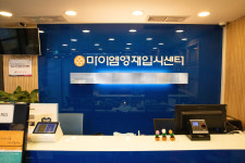 마이엠영재입시센터