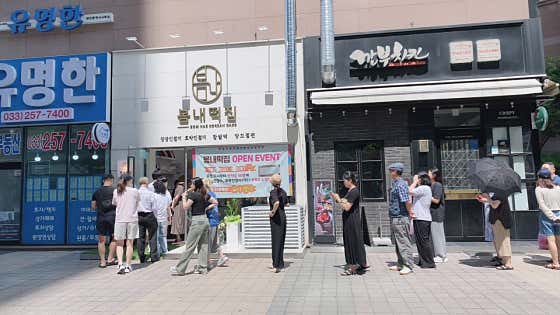 봄내떡집 사진