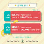 슈슈봉봉디노