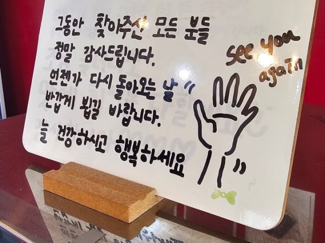 아꼬운디