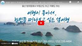 장정호공인중개사사무소&카페