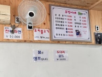 우진이네
