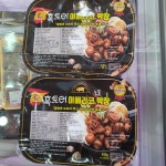 영종고기왕&장봐주는언니