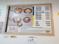 의정부부대찌개 도담