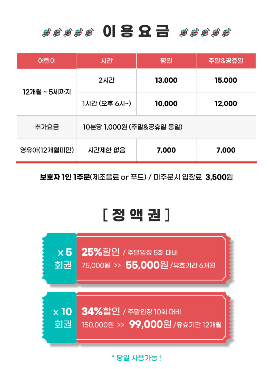 슈슈봉봉 이미지