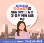 보배인력파출