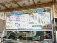 바다양푼이동태탕 장수갈비 예산고덕점