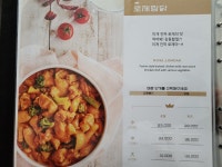일미리금계찜닭 충북대점