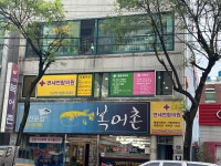 의료법인 안아픈마을 연세연합의원 | 연세연합의원