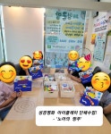두뇌미술체험공방