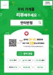 안터반점
