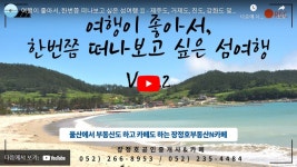 장정호공인중개사사무소&카페