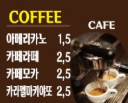 장정호공인중개사사무소&카페