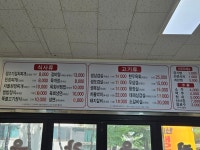 신 서산 생고기 김치삼겹살 전문점