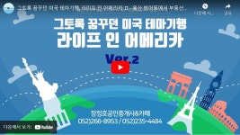장정호공인중개사사무소&카페