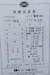 둘이랑헤어센스