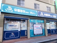 유쌤영어교습소
