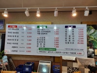 최씨네 대박고깃집