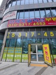 신세계빌리브 공인중개사사무소