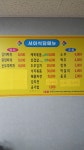 서아식당