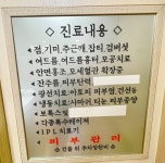 윤피부과의원