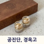 올본한의원 수원인계