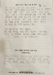 공부의힘학원