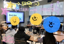 스피치유쌤