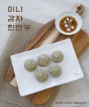 북한산 옹심이 메밀칼국수