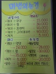 마법의손길