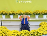 상록수실버타운