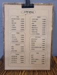 주민센터