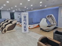 청라맑은샘한의원 청라