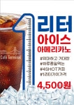 카페 터미널