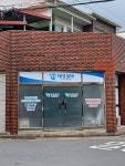 태성설비