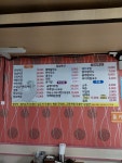 더치킨