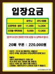 맑은샘사우나