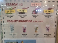 아메리칸트레일러 강동경희대병원점