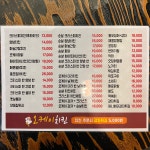 오케이치킨 석사점