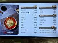 효자동설렁탕 오크밸리점