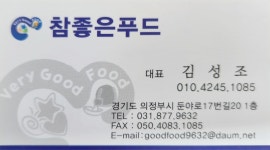 참좋은푸드