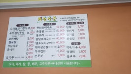 희정가든01055503088