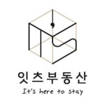 잇츠부동산공인중개사사무소