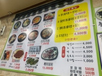 24시전주명물콩나물국밥 사상점