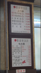 보가참숯생고기